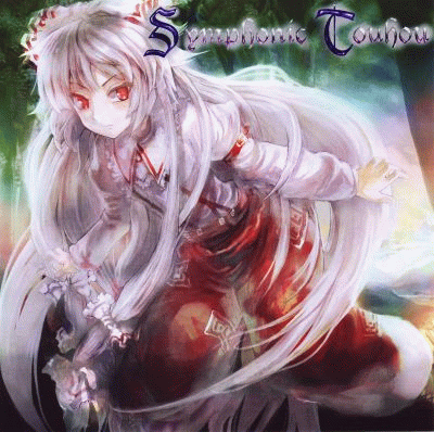 5150 : シンフォニック東方 II -先行編- Symphonic Touhou II (Pre-Release Version)